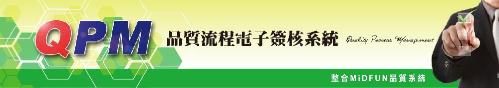 1655531357188515.jpg QPM-09.jpg